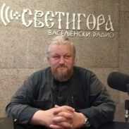Архимандрит Сергије