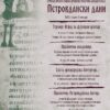 Poster Pdf