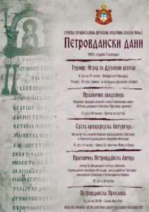 Poster Pdf