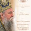 празник Огњене Марије богослужи у Саборном храму у Бару