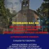 Благоје Јововић српски херој у вучјој јазбини