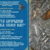 Dvodnevne svečanosti povodom slave manastira Savina