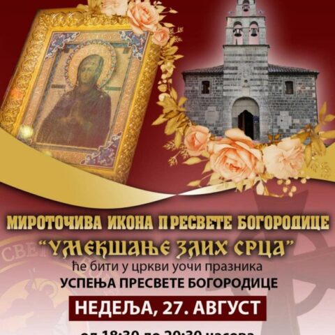 Мироточива икона Богородице “Умекшање злих срца” уочи празника Успења биће и у цркви под Горицом