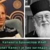 Mitropolit Kalist je bio zagledan u Hrista