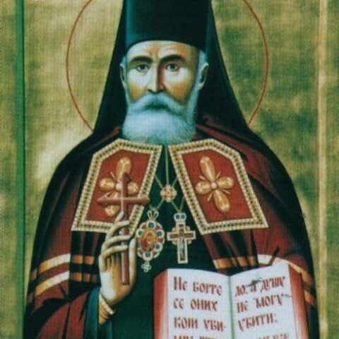 Свети Свештеномученик Платон Бањалучки