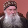 Владика пакрачко славонски Јован