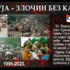 Pozivnica Oluja 2023