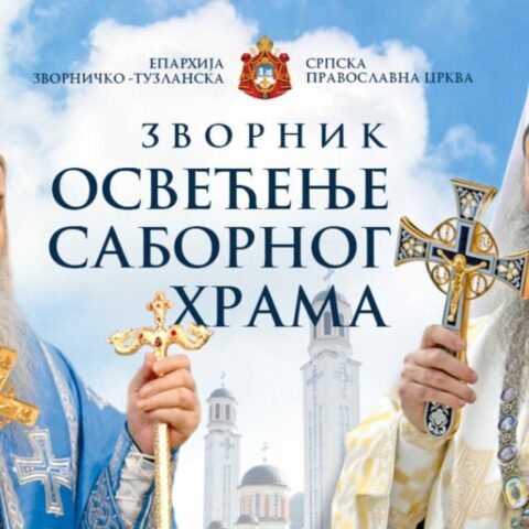 Патријарх српски Порфирије од сјутра у посјети Епархији зворничко тузланској