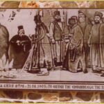 Svetlopis Bogorodice Na Atonu 1903.g
