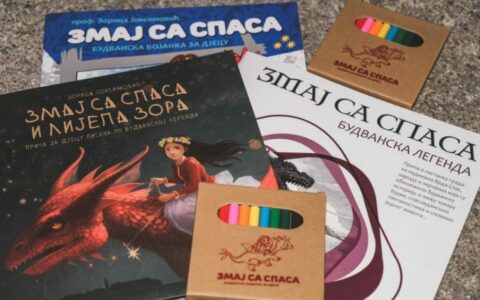 Представљање пројекта „Змај са Спаса“ увертира за вечерашњу премијеру мјузикла за дјецу на Фестивалу „Ћирилицом“ Змај са Спаса књиге