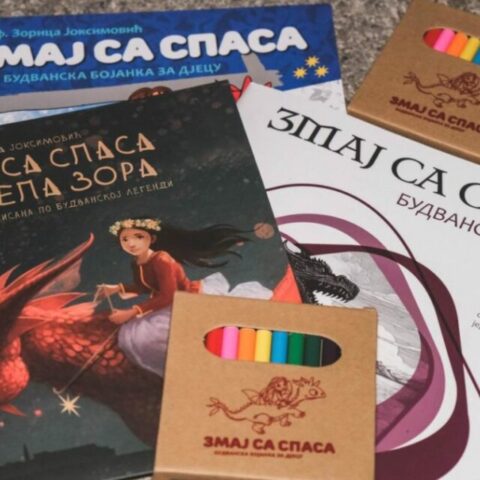 Змај са Спаса књиге
