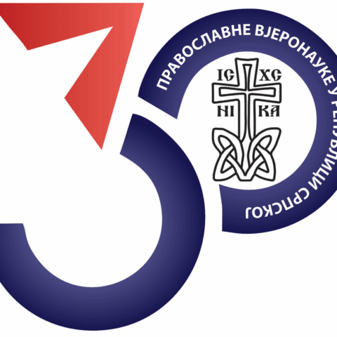 програм 4