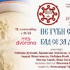 Sep 2023 Najava Za Donatorsko Vece Za Zupski Manastir U Beogradu
