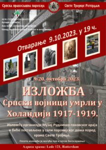 Viber Image 2023 09 29 18 40 27 922