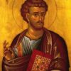 Apostol Sveti Luka Evandjelista Ikona Apostle Saint Luke Icon