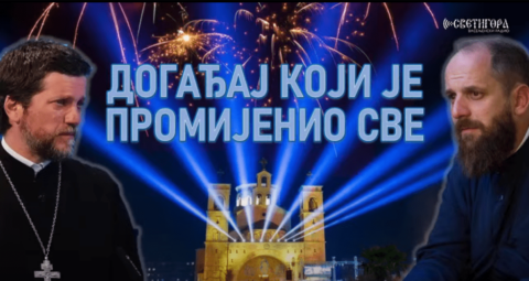 Поп рецензије (69)