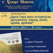 Promocija knjige „Crna Gora kroz istorijska dokumenta“ Jovana Markuša