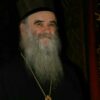 Blaženopočivši Mitropolit Amfilohije Radović
