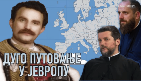 Dugo Putovanje U Jevropu