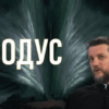 Pop Recenzije 75