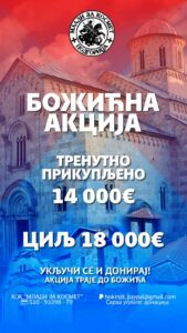 Mladi Za Kosmet