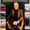 Nenad Milkic Knjizevno Vece Kripta Hrama 1