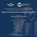 Njegos 3