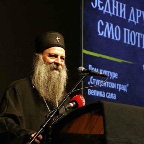 Патријарх Порфирије у Студентском граду