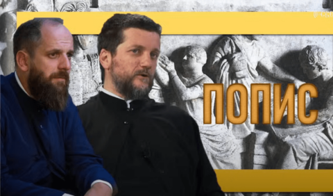 Pop Recenzije 77