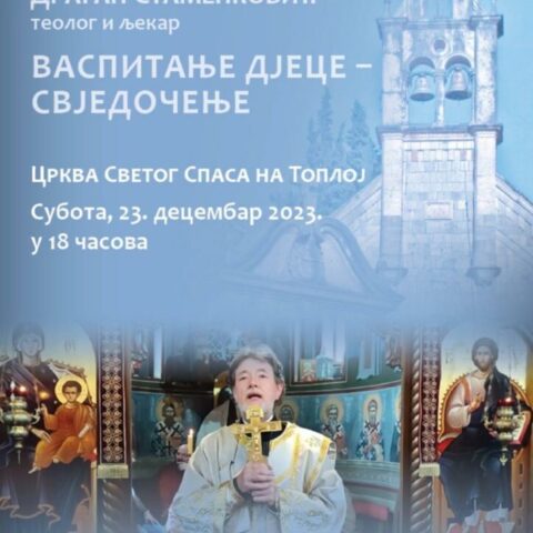 Предавање протођакона др Драгана Стаменковића у Херцег Новом