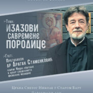 Предавање протођакона др Драгана Стаменковића у Старом Бару