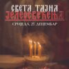 Sveta Tajna Jelesovecenja 27122023
