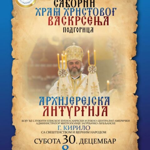 Свету архијерејску литургију у Саборном храму Христовог Васкрсења у Подгорици