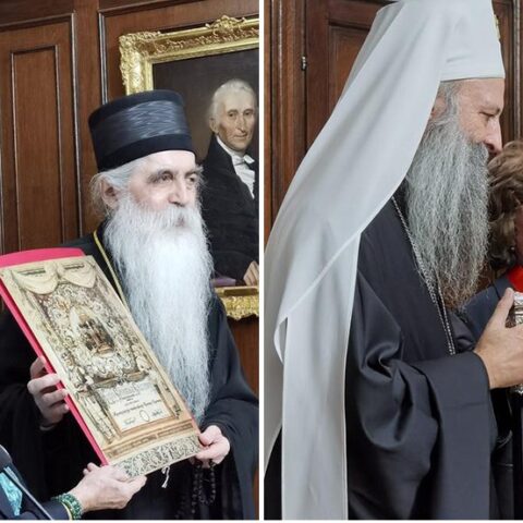 свечанa академији Кола српских сестара Епархије бачке