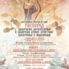 Богослужење на Бадњи дан и Божић у подгоричком Саборном храму