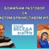 Božićni intervju sa katihetom Branislavom Ilićem za Radio Besedu