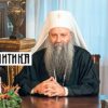 Patrijarh Porfirije za „Politiku”