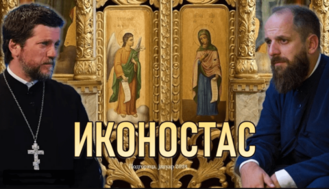 Pop Recenzije Ikonostas