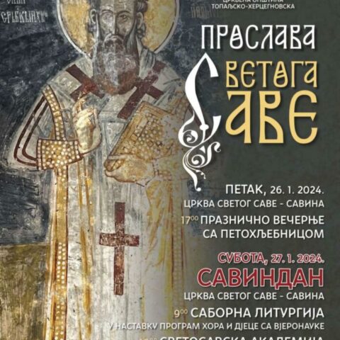Прослава празника Светог Саве у Херцег Новом