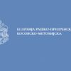 Saopštenje Eparhije raško prizrenske