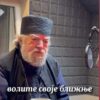 Visokoprepodobni Arhimandrit Nektarije (Serfes)