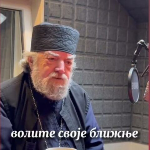 Високопреподобни Архимандрит Нектарије (Серфес)