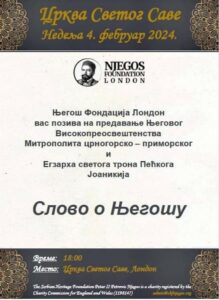 Slovo O Njegosu