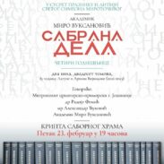 представљање сабраних дијела академика Мира Вуксановића