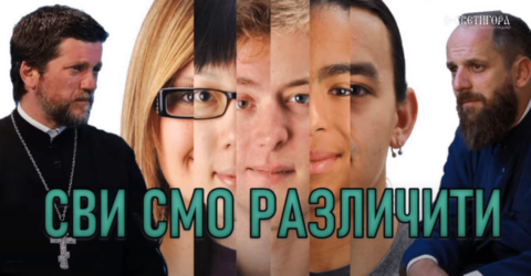 Svi Smo Razliciti