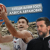 Мјесец сјећања