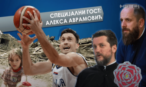 Мјесец сјећања