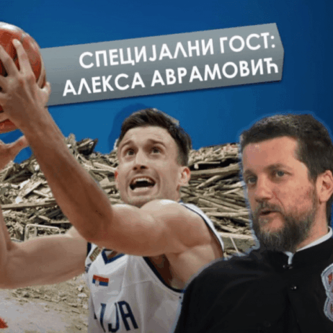 Мјесец сјећања