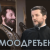 Поп рецензије 093 САМООДРЕЂЕЊЕ