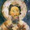 Свети Сава
